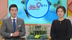 韩国群星,韩国综艺 - 什么都可以问 E248