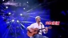 杨乐 - 傻傻的