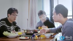 动漫专属 - 吃火锅遭意外曝光,小僵尸或成新晋网红?僵小鱼第二季日常01
