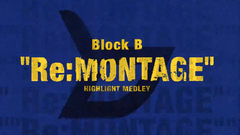 Block B - Re:MONTAGE 专辑试听