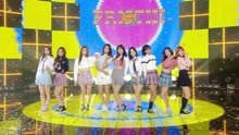 PRISTIN - PRISTIN - WE - KBS音乐银行 现场版 18/01/05