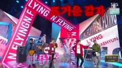 N.Flying - Crossroad&不熄的焰火