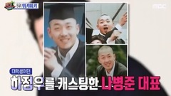 韩国群星,韩国综艺 - Section tv演艺中介