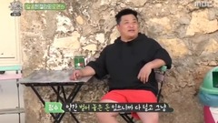 翼地的魔法师