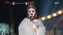  - 大花仙子 & 樵夫 - Lean On Me - 蒙面歌王 现场版 18/01/07