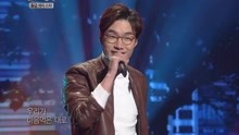  - 宋英奎 - 在这世上活着 - 不朽的名曲 现场版 18/01/06