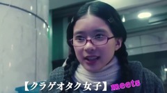 日本群星,影视原声 - 新月9ドラマ「海月姫」1話 30秒予告