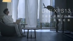 王俊凯 - 戴尔XPS x 王俊凯<出世之白>拍摄花絮