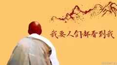 Gai - 苦行僧