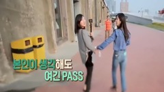 韩国群星,Apink,朴初珑(Apink),吴夏荣(Apink) - Battle Trip Apink 吴夏荣 朴初珑 台湾之旅 Cut05