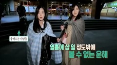 韩国群星,Apink,朴初珑(Apink),吴夏荣(Apink) - Battle Trip Apink 吴夏荣 朴初珑 台湾之旅 Cut07