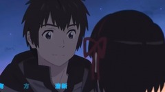 动漫专属 - 【你的名字】全世界宣布爱你