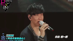 林俊杰,五月天,林忆莲,周杰伦 - 五月天演唱会嘉宾大集合 周杰伦 JJ林俊杰 林忆莲全部都镀金