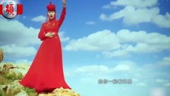 蒙古群星 - 陪你一起看草原