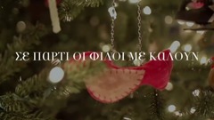 Sakis Rouvas - Hronia Polla