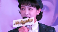 宋茜,f(x) - 电视剧< 茧镇奇缘 >媒体记者会谈到和杨洋的合作