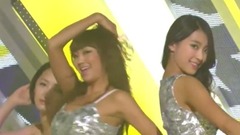 Sistar - So cool