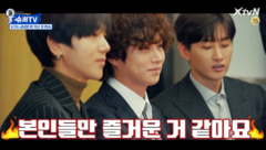Super Junior - SuperTV 预告