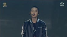 EXO - EXO - Ko Ko Bop - 第32届金唱片唱片大赏 18/01/11