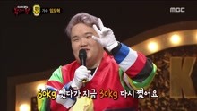  - 大吉大利公开身份是仁道赫 - 蒙面歌王 现场版 18/01/14