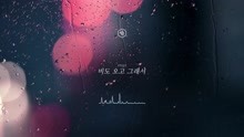 Heize - Heize - You, Clouds, Rain 钢琴版