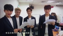 IN2IT - IN2IT - 告白气球（原唱：周杰伦）