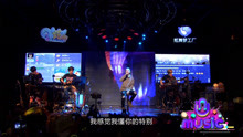 - 王栎鑫一首《心墙》不知道是否唱进你心里？