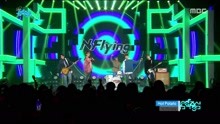 N.Flying - N.FLYING - Hot Potato - MBC音乐中心 现场版 18/01/20
