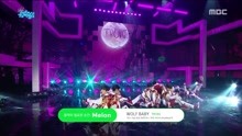 TRCNG - TRCNG - WOLF BABY - MBC音乐中心 现场版 18/01/20