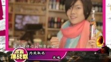 劲歌王金曲金榜国语挑战歌2013年第48周