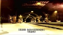 纵贯线-2010FinalStop终点站演唱会