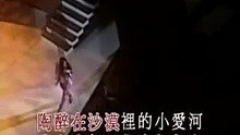 张国荣-热情演唱会-02