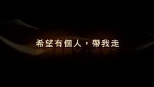 杨丞琳-2011十年有丞异想天开Live-02