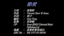 群星-LoveBest最爱情歌集-01