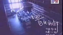 李,金城 - 李湘-给我新鲜