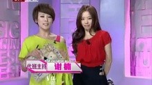 110705-本期音乐大来宾张靓颖