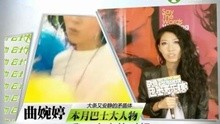 曲婉婷-04