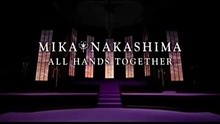 AllHandsTogether