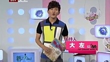 110821-揭榜嘉宾黄征郁可唯