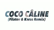Coco Câline [Filatov & Karas Remix] (Alternative Video) (Alternative Video)