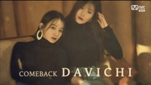 Davichi - Davichi - Days Without You - M COUNTDOWN 现场版 18/01/25