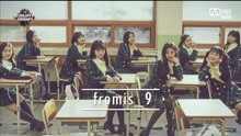 fromis_9 - fromis_9 - To Heart - M COUNTDOWN 现场版 18/01/25