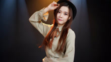  - 美女翻唱易欣《无法证明》