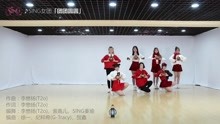 SING女团 - SING女团 - 团团圆圆