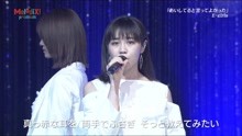 E-girls - おいしてると言ってよかった - 现场版 2018