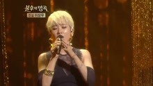 朴基英 - 像风中飘忽的衣襟 - 不朽的名曲 现场版 18/01/27