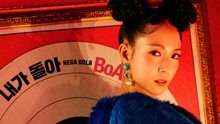 BoA - BoA - NEGA DOLA