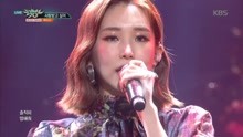 Kassy - I want love - KBS音乐银行 现场版 18/02/02