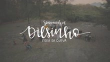 A Vingança (Sony Music Live)