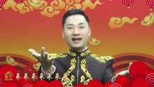  - 龚高飞 - 财源滚滚来
